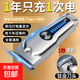 百萬(wàn)熱銷(xiāo)電動(dòng)理發(fā)器理發(fā)推子 家用成人兒童剃頭理發(fā)器自理發(fā)神器剃發(fā)器電推子電推剪理發(fā)工具全套 【新潮流】跑馬燈顯示