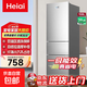 Heiai家用冰箱小型一級(jí)能效雙開門冷藏冷凍保鮮小戶型租房三開門升級(jí)微凍室低音降噪大容量 【三開門】158升-158S248上冷凍下冷藏