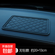 汽車墊耐高溫車載擺件置物墊大號(hào)車載香水墊中控儀表臺(tái)墊 黑色中號(hào)無鉆20*13
