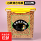 鸚鵡飼料鳥(niǎo)糧混合糧食玄鳳虎皮牡丹鳥(niǎo)食食物五色黍子谷子帶殼鳥(niǎo)糧 谷黍混合鳥(niǎo)糧4000ml