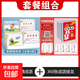 趣味看圖猜成語(yǔ)卡片小學(xué)生版成語(yǔ)接龍撲克牌魔法漢字認字游戲卡牌 看圖猜成語(yǔ)200張+360張成語(yǔ)接龍