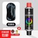 2K雙組份自噴漆烤漆高硬度2K清漆汽車(chē)反光鏡輪轂翻新亮黑色噴漆 亮黑色（高硬度）