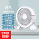 手持小風(fēng)扇桌面風(fēng)扇卡通迷你電風(fēng)扇usb充電式電動(dòng)便攜式隨身 USB白色風(fēng)扇【插電款】