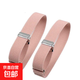 貝沃兒男士襯衫袖箍袖環(huán)臂環(huán)西裝衣袖子固定器防滑女挽袖口束帶收 【寬 2.5cm】皮粉色 1對