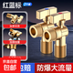 大流量球閥大流量燃?xì)鉄崴魉y直通全開(kāi)關(guān)閥銅角閥冷熱水三角閥 【金色】大流量角閥-1藍(lán)1紅