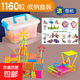 愛樂心六一禮物聰明魔術(shù)棒兒童車輪玩具  幼兒園寶寶智力開發(fā)創(chuàng)意 聰明棒1160粒收納盒(送圖紙)