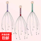 美發(fā)工具美發(fā)造型八爪魚(yú)頭部按摩器八爪形頭部穴位放松抓撓頭皮 八爪按摩器【1個(gè)裝】
