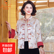 金狐貍中老年女裝新款春季新中式國風(fēng)外套短立領(lǐng)上衣春秋氣質(zhì)媽媽 米色 S-56 2XL 建議105-125斤