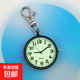 BAGDON精致清晰字面老人兒童男女士學(xué)生鑰匙扣掛表護士表考試用懷 黑色【夜光鏡面】