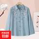 全棉襯衫女春秋翻領(lǐng)刺繡薄款媽媽裝長(cháng)袖開(kāi)衫上衣中老年純棉透氣女 藍色（上衣） 2XL