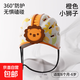 嬰兒防摔護頭枕寶寶學(xué)走路頭部保護墊兒童防摔帽學(xué)步防撞神器頭盔 全包防護 12個透氣孔-橘色小獅子