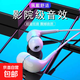 有線(xiàn)耳機 重低音音樂(lè )運動(dòng)英語(yǔ)聽(tīng)力入耳式 3.5mm適用于華為蘋(píng)果黑鯊oppo小米vivo魅族IQOO 白色【無(wú)麥版】3.5MM圓形插口