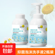 洋甘菊泡沫抑菌洗手液清香兒童洗手泡沫細(xì)膩溫和親膚 500ml 2瓶 1個泵頭