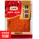 辣椒面特辣辣椒干超辣魔鬼椒香辣二荊條小米椒辣椒粉紅辣椒段 特辣（中粉）250克