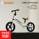 兒童平衡車(chē)無(wú)腳踏自行車(chē)二合一滑行滑步車(chē)1-3-62歲小孩寶寶兩輪車(chē) 12寸【米白色】發(fā)泡胎