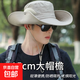 15CM大帽檐帽子男士戶(hù)外遮陽(yáng)防曬帽夏天太陽(yáng)帽釣魚(yú)帽登山漁夫帽子 米色