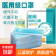 100片醫用外科口罩獨立透氣熔噴3層薄款防細菌飛沫病菌防塵成人款 100片獨立包裝
