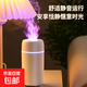 加濕器家用空氣凈化加濕器車(chē)載臥室桌面辦公宿舍小型便攜靜音香薰加濕男生女生禮物 簡(jiǎn)約白