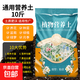 營(yíng)養(yǎng)土養(yǎng)花種菜土壤有機(jī)蘭花植物盆栽種植椰磚土 精選營(yíng)養(yǎng)土10斤