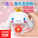 比心玉桂狗語(yǔ)音玩具發(fā)光發(fā)聲會(huì )說(shuō)iloveyou送男友女友掛件生日禮物 玉桂狗【opp袋裝】1個(gè)