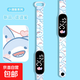 小學(xué)生手表只看時(shí)間森系少女初高中高顏值兒童電子運動(dòng)手環(huán)男女孩 逗逗鯊