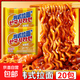 天然麥場(chǎng)餐飲面粗面部隊(duì)火鍋?lái)n式拉面方便面麻辣燙火雞面餅80g 韓式拉面*20袋