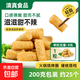 滋滋甜不辣   火鍋丸子關(guān)東煮串串香半成品菜品配菜食材食品 200克*6袋