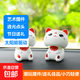 太陽(yáng)能大頭招財貓生意興隆辦公室桌面擺件車(chē)載裝飾品 一對萌貓【富貴來(lái)財】