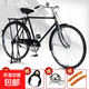 自行車二八大杠復(fù)古老式車傳統(tǒng)男女休閑單車代步通勤車28寸 28大杠-黑色款加車筐