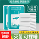 母嬰床單被罩枕套被套火車(chē)臥鋪酒店隔臟睡出行用品 一次性睡袋-單人睡袋（1.6m*2.2m） 無(wú)規格