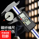 數顯 游標卡尺高精度電子碳纖維文玩珠寶專(zhuān)用家用測量工具150mm 碳纖維數顯卡尺【150mm】
