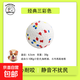 【JD物流】狗狗玩具球耐咬寵物玩具磨牙玩具解悶神器訓(xùn)練球彈力球 【JD物流】中號(hào)經(jīng)典三彩色*6.5cm