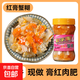 京喜加蟹糊紅膏蟹糊即食嗆蟹寧波特產(chǎn)生腌蟹舟山海鮮母蟹醬下飯菜 【膏多/高品質(zhì)】280克8A蟹糊
