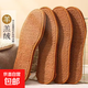 冬季加厚鞋墊女款防臭保暖男士透氣加絨吸汗超厚防寒毛氈鞋墊四季 【1雙裝】羊駝絨蓄熱保暖 39-40