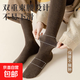 南遙NAN YAO【保暖不臃腫】過(guò)膝長(cháng)筒襪女加絨加厚毛圈大腿襪顯瘦 毛圈過(guò)膝襪：深灰色