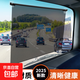 大貨車(chē)遮陽(yáng)膜伸縮式窗簾前擋風(fēng)玻璃防曬隔熱電動(dòng)三輪車(chē)四輪透明簾 【上下拉】寬75cm高75cm高清隔熱