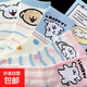 小狗能力啟動(dòng)’多巴胺百搭襪子女春夏小紅書(shū)爆款情侶襪卡通中筒 隨機 2雙 均碼