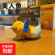 奶龍盲盒擺爛桌面擺件創(chuàng  )意情緒穩定公仔潮玩手辦送禮車(chē)內載擺裝飾 奶龍擺件盲盒【美人魚(yú)】