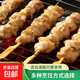 雞肉串健身輕食速凍雞肉串食鹽蒸雞肉串半成品預(yù)制菜食品空氣炸鍋 雞肉串425克/袋*1袋