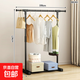 特粗衣架落地家用臥室移動(dòng)奶油風(fēng)掛衣服簡(jiǎn)易宿舍掛衣帽架陽(yáng)臺立式 今日特價(jià)-可伸縮【塑料款】