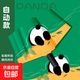全自動(dòng)卡通雨傘折疊晴雨兩用黑膠防曬太陽(yáng)傘學(xué)生卡通紫外線(xiàn)遮陽(yáng)傘 卡通躲藏系列自動(dòng)熊貓