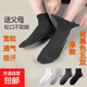 【純棉散口松口襪】襪子男加肥老年人男四季100%棉不勒腳寬松舒適 男松口厚款【黑色5雙】
