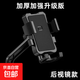 電動車摩托車踏板車后視鏡手機支架自行車導航支架騎行外賣專用 加強版【后視鏡款】騎行支架 無規(guī)格
