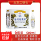 雄圖臺(tái)灣高粱酒 海峽兩岸情53度500ml*12瓶整箱濃香型固態(tài)法白酒 53度 500mL 6瓶