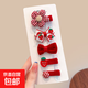 女寶寶發(fā)夾嬰幼兒全包布碎發(fā)卡可愛(ài)發(fā)飾兒童劉海汗毛夾頭飾 紅格草莓5件套