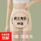 新款防尷尬冰絲安全褲遮擋三角區安全褲防走光雙層白色打底褲女 膚色【防尷尬】 L 【80-120斤】
