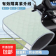 車把套夏季電動(dòng)車防曬手套遮陽透氣防水手把套雅迪愛瑪電瓶車通用 防曬手把套-綠色