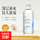 玻尿酸爽膚水補(bǔ)水保濕蝦青素去黃提亮膚色熬夜救星濕敷水精華水女 玻尿酸潤顏精華水300ml【1瓶】