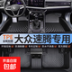 專(zhuān)用一汽大眾速騰全包圍TPE汽車(chē)腳墊防水06-18款20-23全新24-25款 TPE防滑防水單層腳墊 大眾速騰【19-25款】