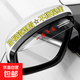 汽車(chē)后視鏡雨眉通用型后車(chē)鏡透明雨眉車(chē)載下雨車(chē)鏡子防水防雨擋板 一對(duì)裝【一路平安】透明升級(jí)款